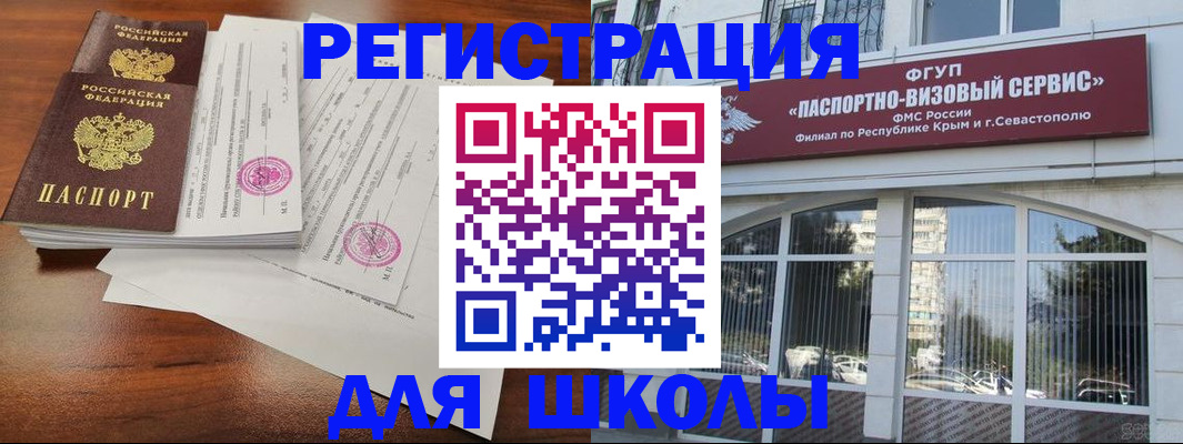 форма 3 в Анапе