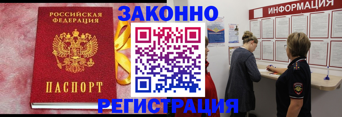 найти адрес прописки в Анапе
